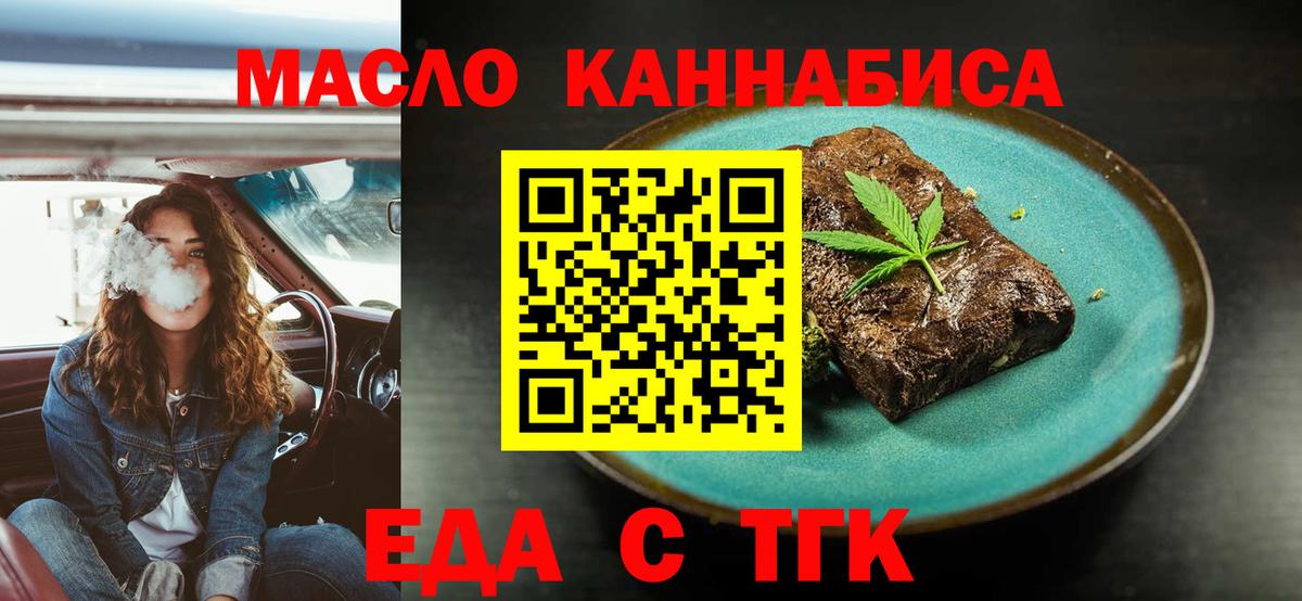 Канабис Дятьково