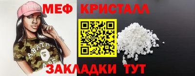 бутират Новозыбков