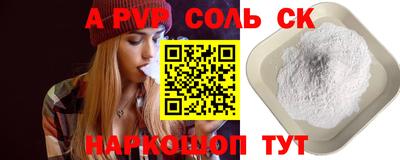 mix Новодвинск