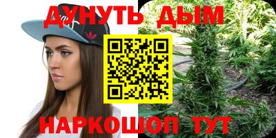 соль курить ск Новокубанск